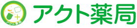 アクト薬局